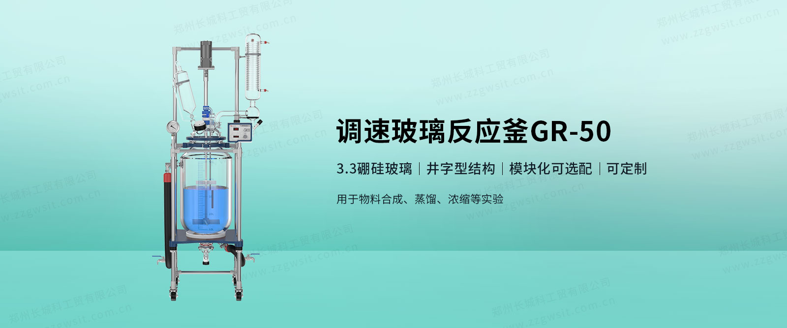 玻璃反應(yīng)釜中鼓氣管的作用？